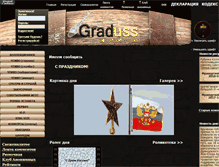 Tablet Screenshot of graduss.com